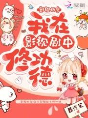 时光倒流的话 高清