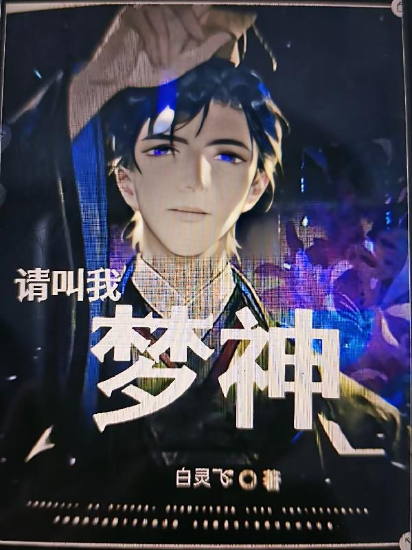 时光倒流语言