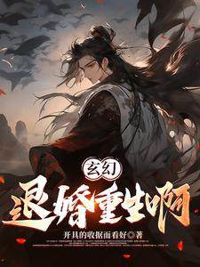 我成了星族之王百度