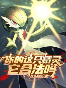 我成了星族之王TXT