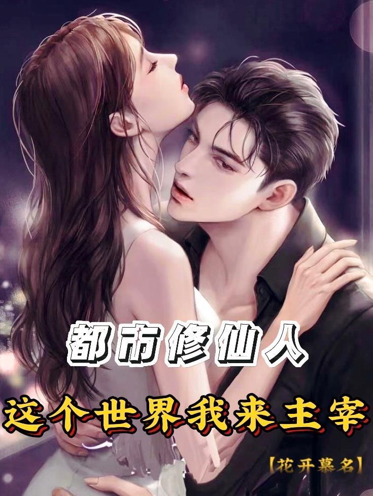 如果这就是爱情歌词