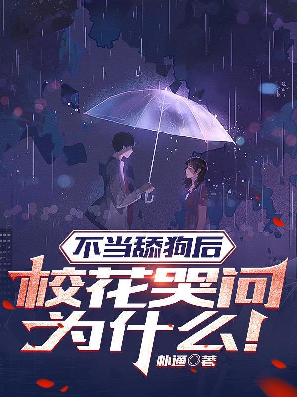 如果这就是爱情表达什么意思