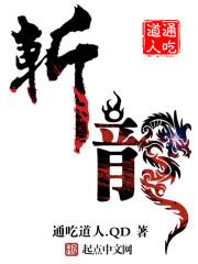 江南恨番外靖琪的故事