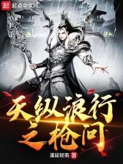 江南恨无弹窗