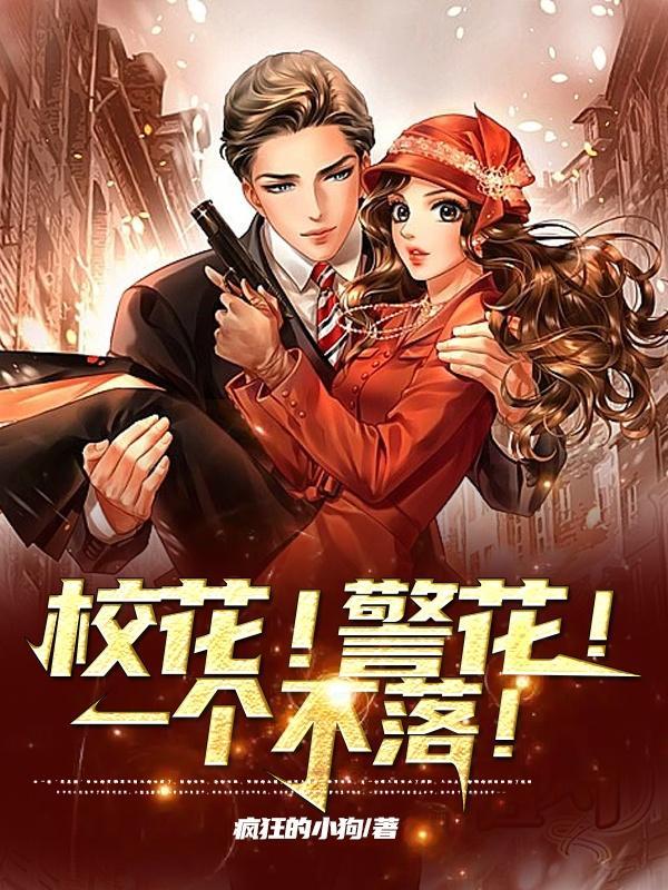江南恨讲的啥