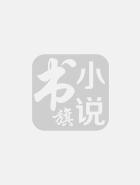 竹马青梅电视剧