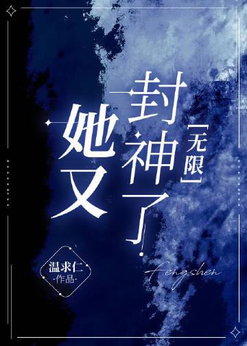 我继承了巨额遗产全文免费阅读