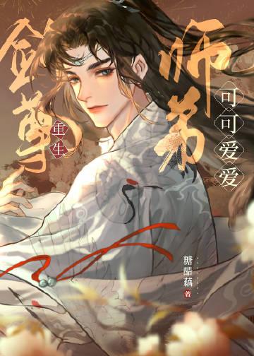 我继承了巨额遗产txt