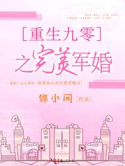 边城片马 尿 三刀给病重的守根