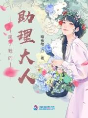 嫁给杨贵妃前夫txt