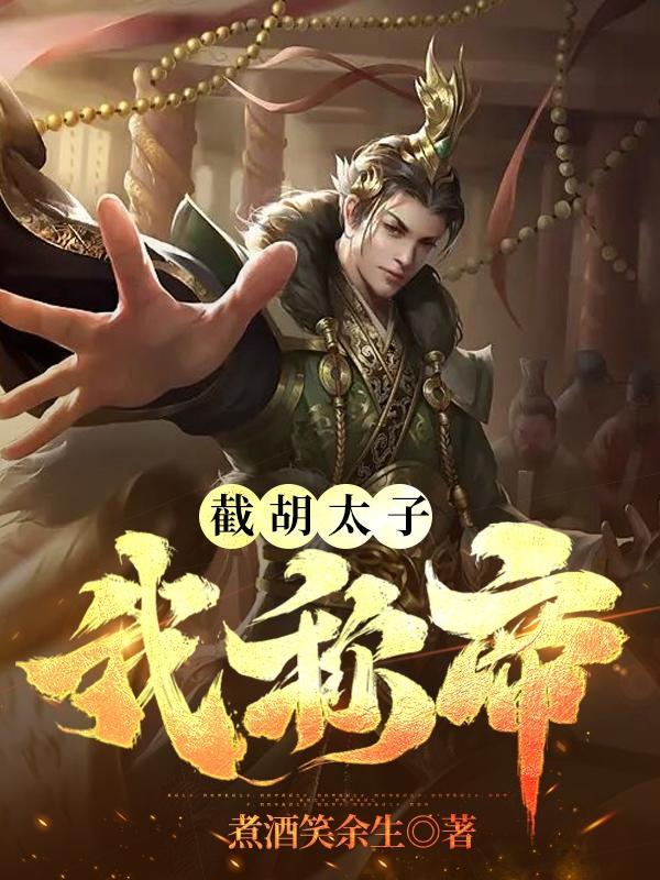 梧桐那么伤经典语录