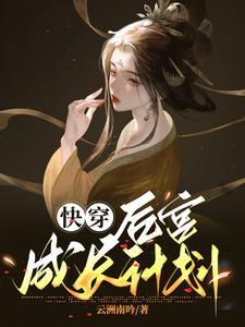 青城2番外