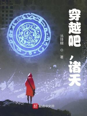 青城2讲的什么