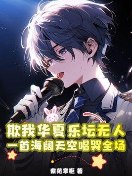 和宿敌结婚当天一起重生了TXT
