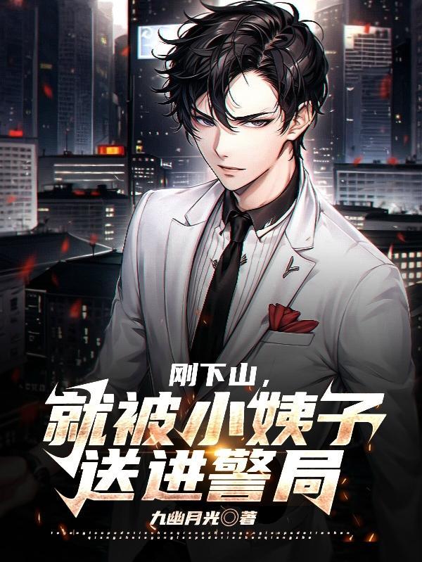 装死是啥