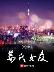 新大陆血族断代史攻是谁