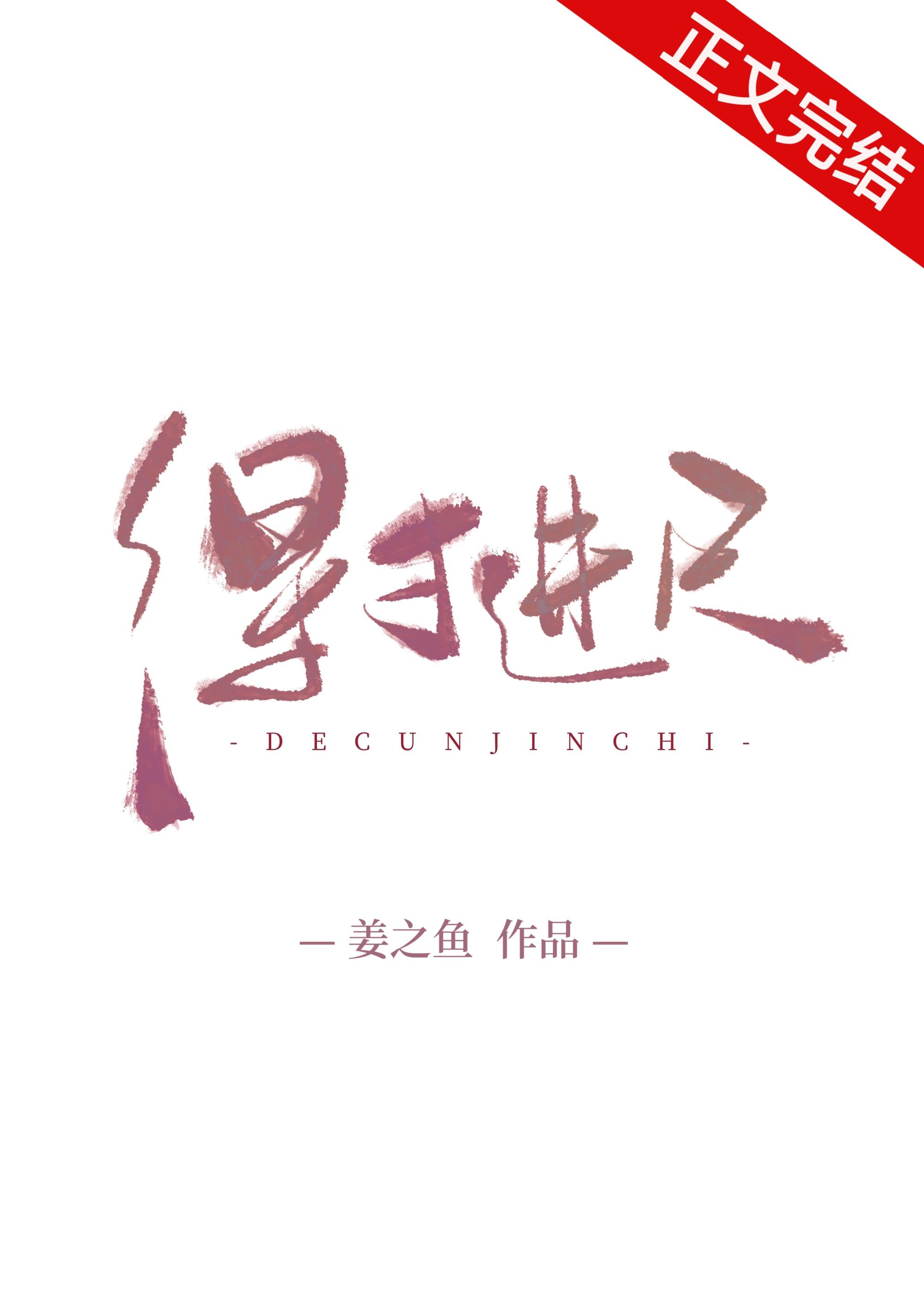 师姐别打脸行吗