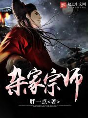 师姐别跑