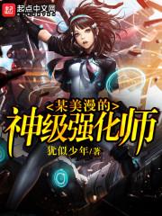 我熬死十任天命之子免费