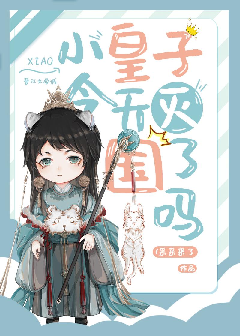 漫威世界的近战法师 嗷呜超凶