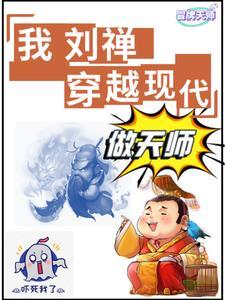 穿到明朝考科举无防盗全文免费阅读