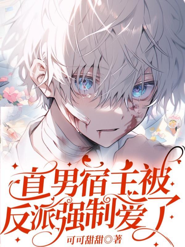 医品谋妃免费完整版