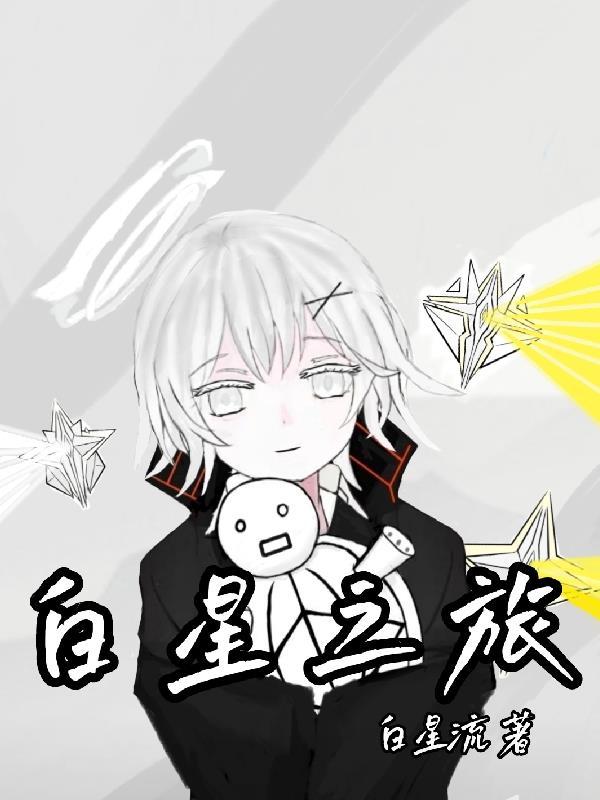 梦想城镇数据清零