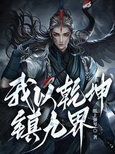 不嫁何撩喵重生全文免费阅读