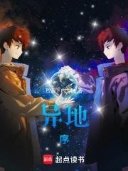 重生职业军人番外