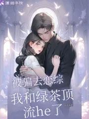 重生职业军人在线阅读52书库